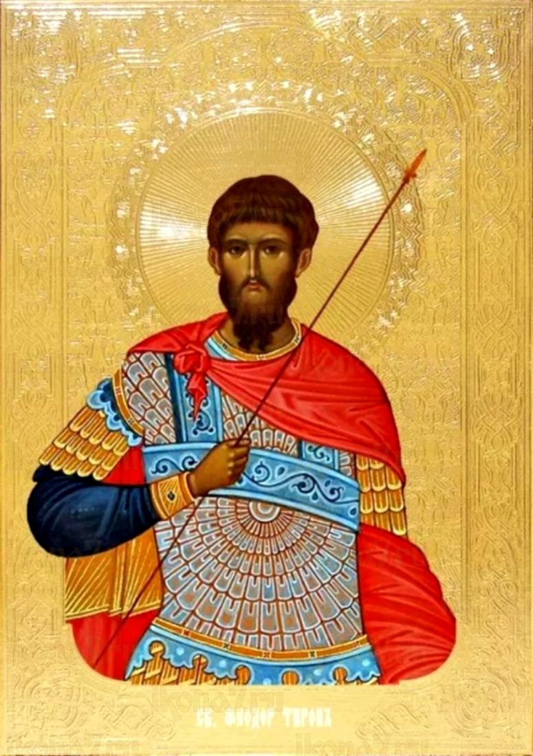 Икона Феодора Тирона: Символ Силы и Надежды (рукописная)