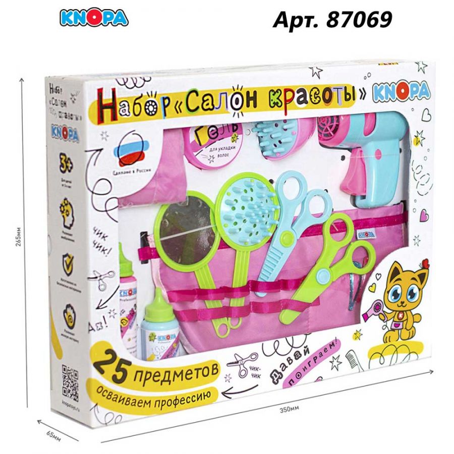 Набор "Салон красоты" КНОПА