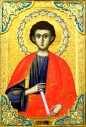 Филипп Апостол: Икона веры и преданности (рукописная)
