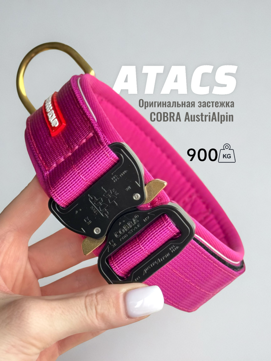 Ошейник ATACS | Фуксия