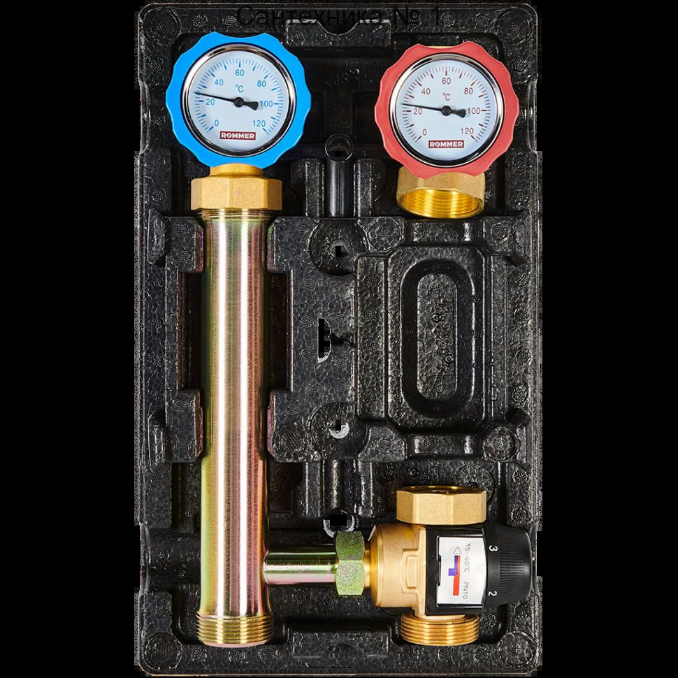 Насосная группа с термостатическим смесительным клапаном 35-60°С 1" без насоса ROMMER