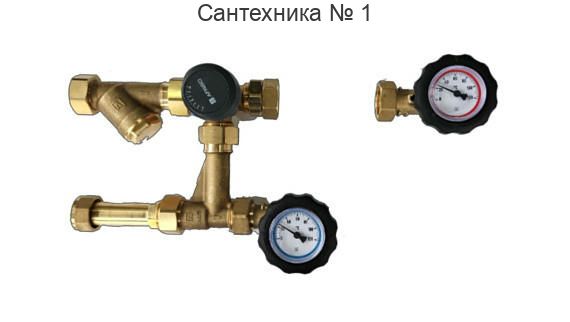 Группа BPS со смесителем под привод 1" НГ без насоса Afriso