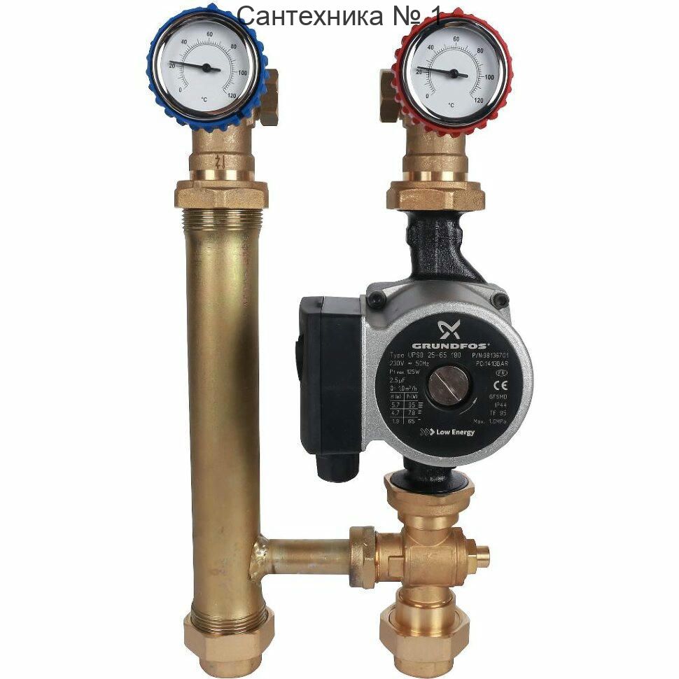 Насосная группа для твердотопливных котлов 1 с насосом Grundfos UPSO 25-65 в теплоизоляции STOUT