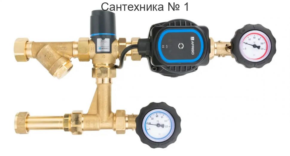 Насосная группа BPS с насосом и термостатическим смесителем 20-43°С, 1" НГ Afriso