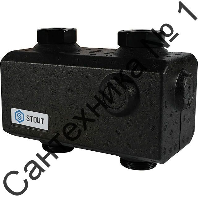 Гидравлическая стрелка 3 м3/час, вертикальная/горизонтальная STOUT