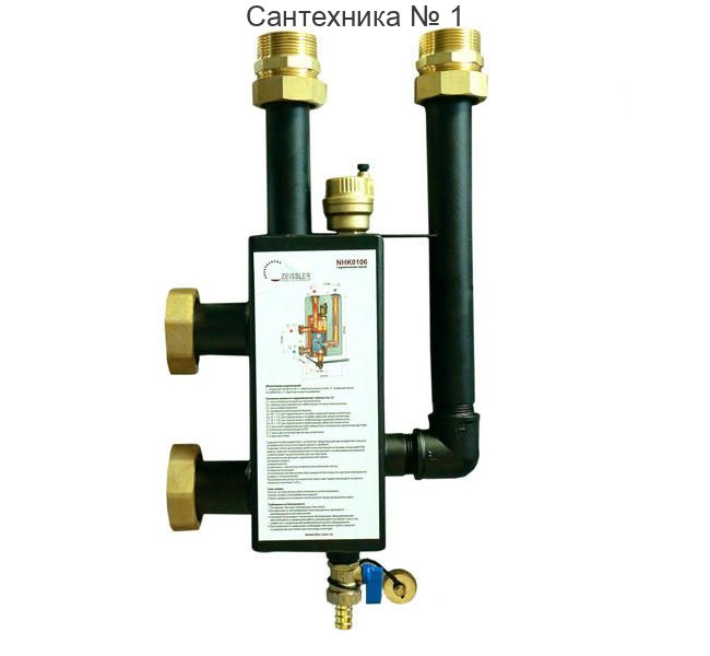 Гидравлическая стрелка 1 1/2" 2 м3/час ZEISSLER