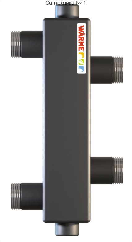 Гидрострелка WGR30B с резьбой и торцевыми отводами под воздушный клапан и грязевик Warme