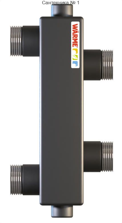 Гидрострелка WGR60B с резьбой и торцевыми отводами под воздушный клапан и грязевик Warme