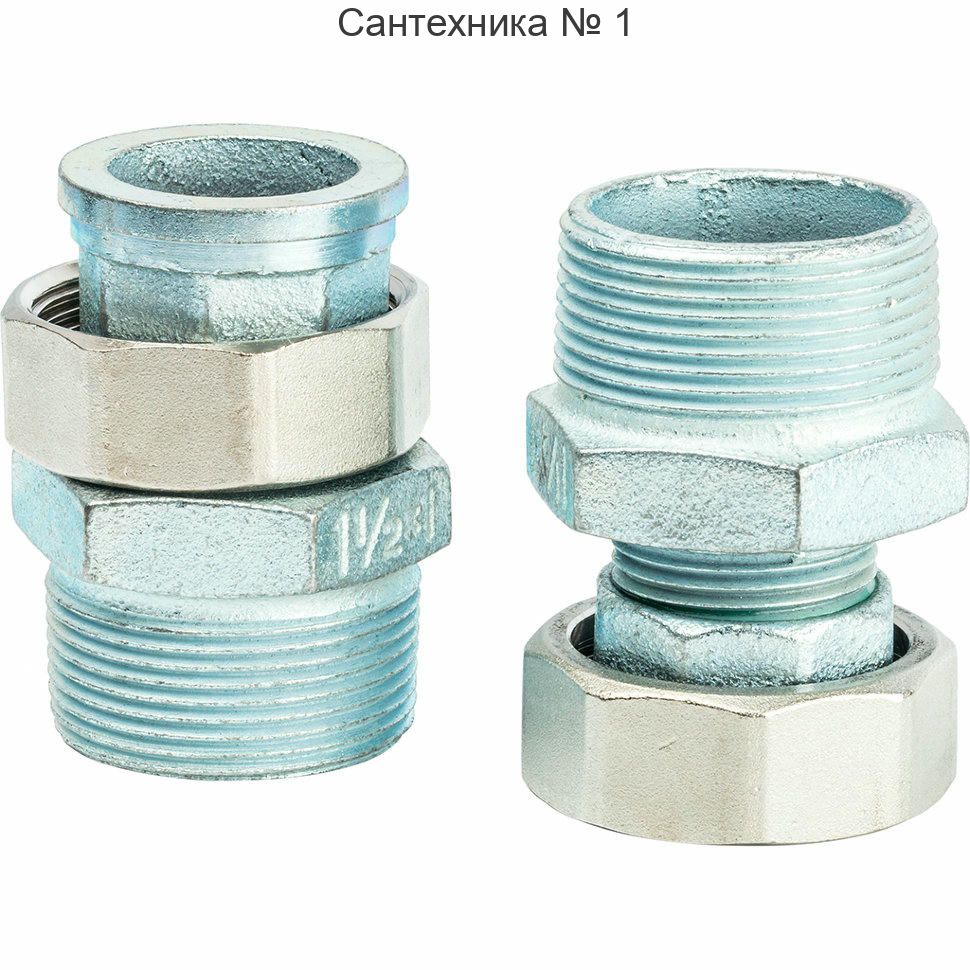 Комплект переходников для монтажа насосной группы V-UK/MK 1 1/2" НГ х 1 1/2" ВР Meibes