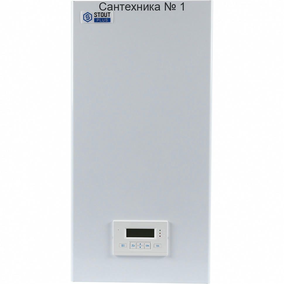 Котел электрический 9 кВт STOUT PLUS