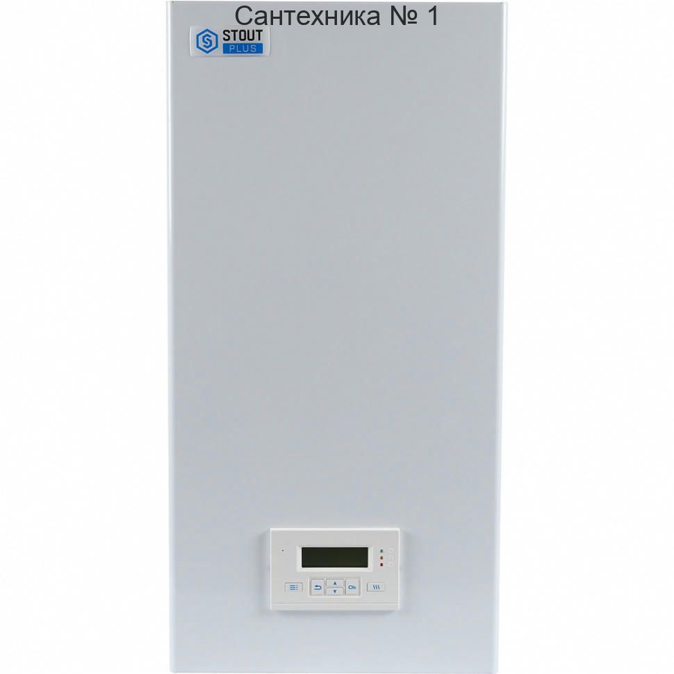 Котел электрический 14 кВт STOUT PLUS