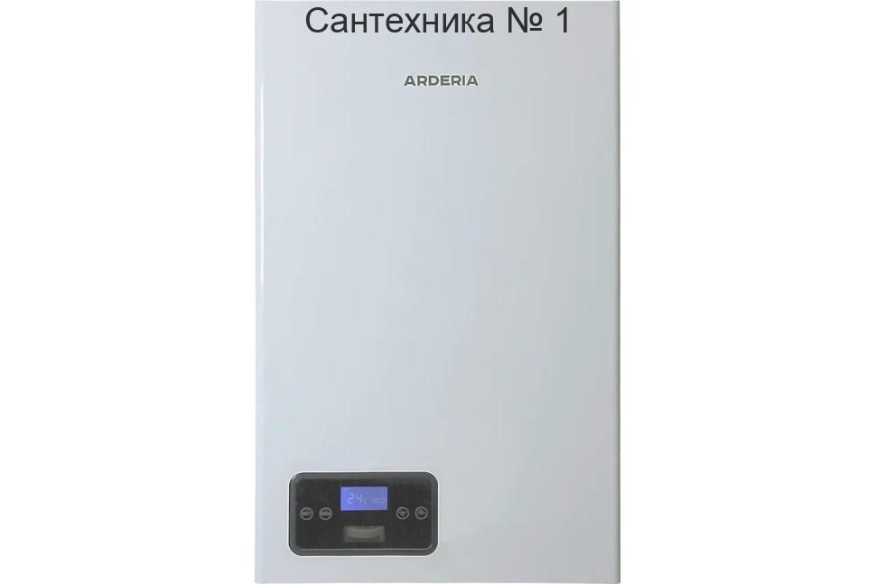 Котел электрический Arderia E9 9 кВт, v3