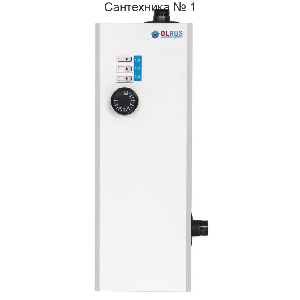 Котел электрический BASE ЭВПМ-4.5 OLRUS