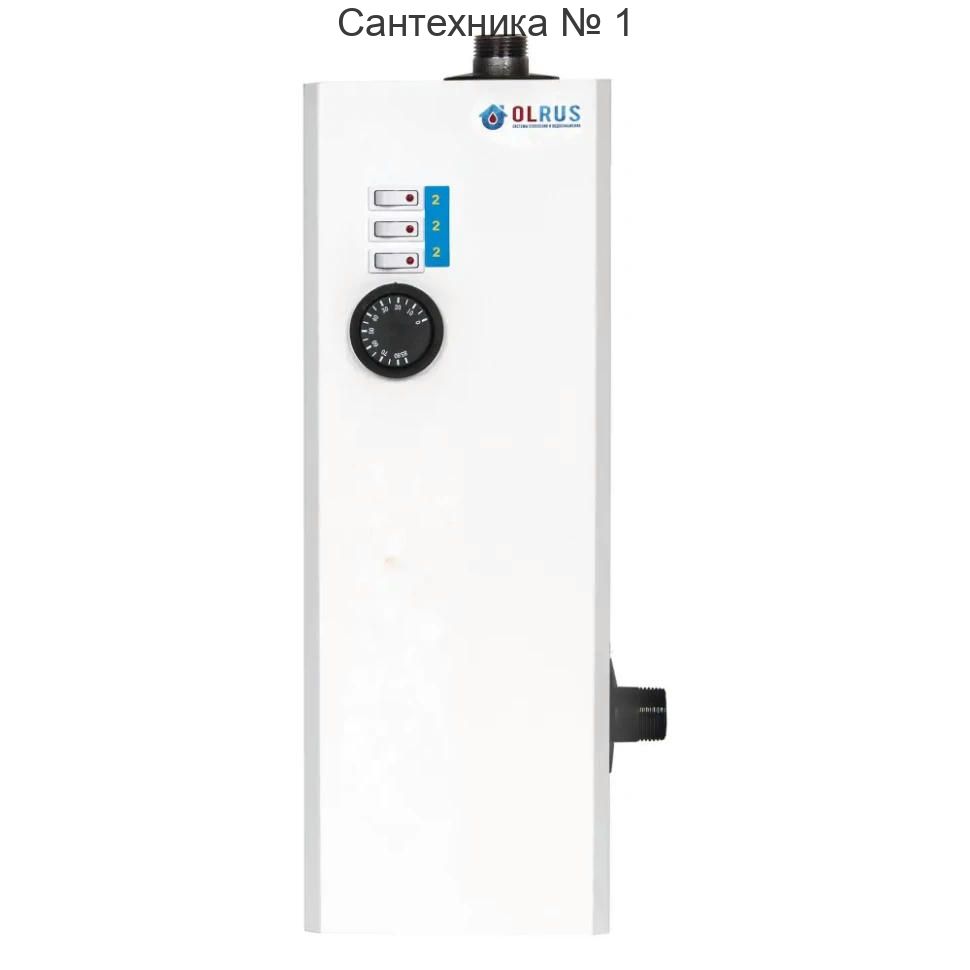 Котел электрический BASE ЭВПМ-7.5 OLRUS