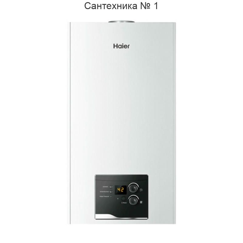 Котел газовый настенный Haier Urban 2.14 TM, 14 кВт, 2-контурный, закрытая камера сгорания