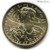 США 1 доллар 2025 P