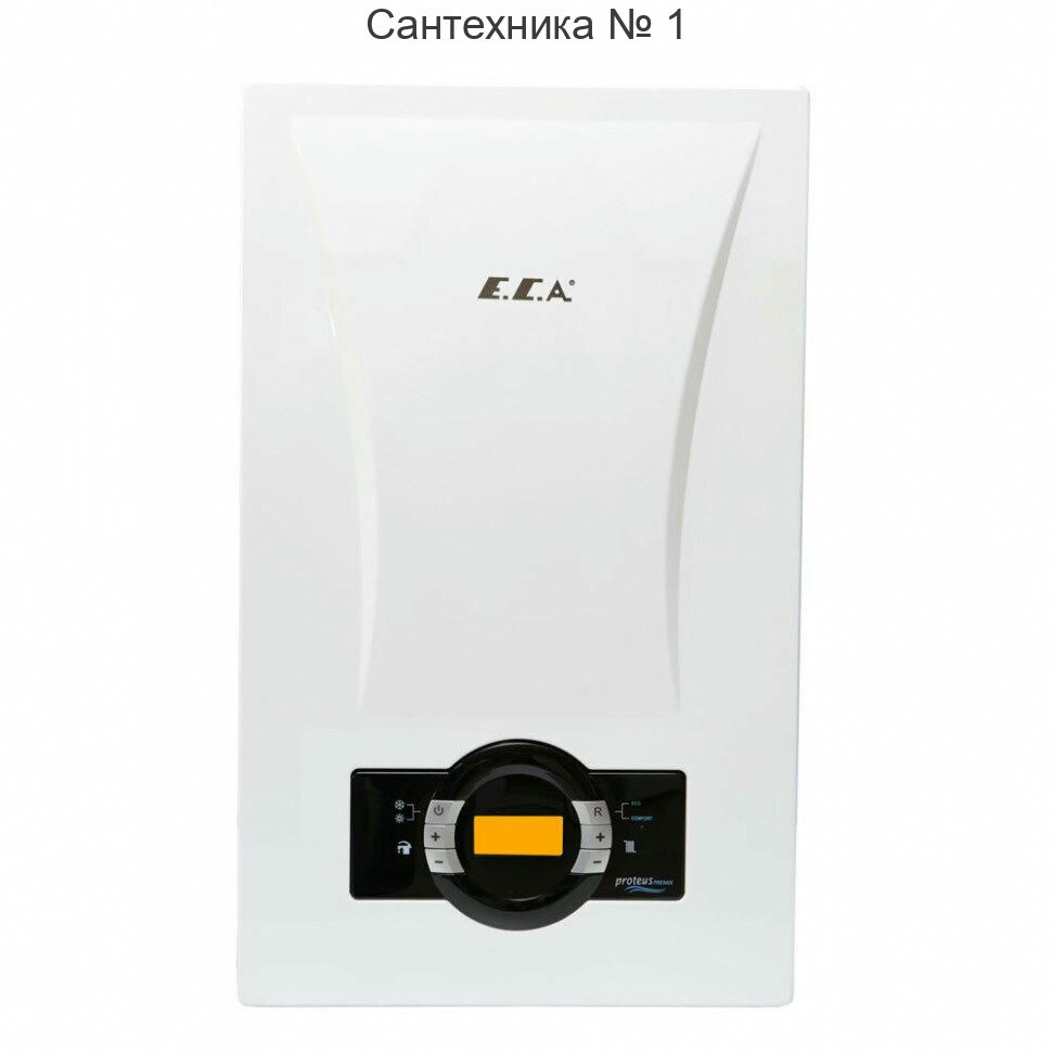 Котел газовый настенный конденсационный PROTEUS PREMIX 35 HCH NG E.C.A