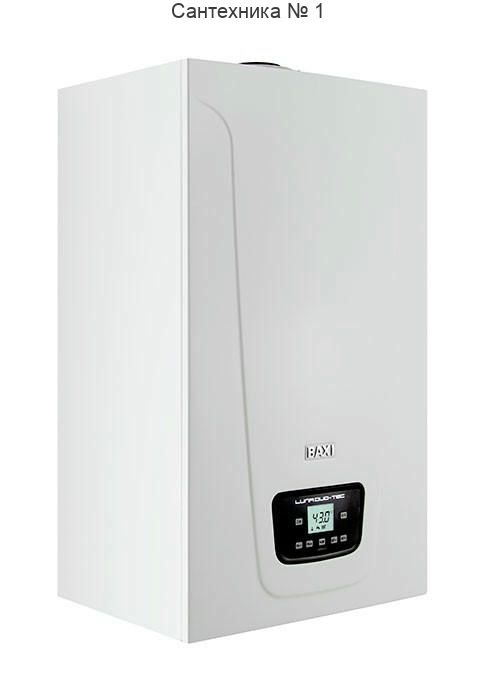 Котел газовый настенный конденсационный LUNA DUO-TEC E 24 BAXI