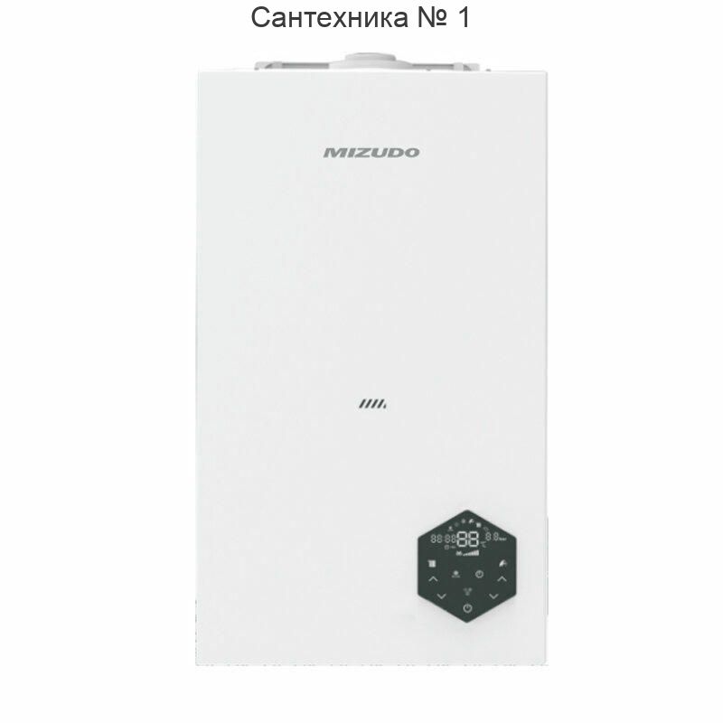 Котел газовый двухконтурный M32T турбированный, настенный MIZUDO