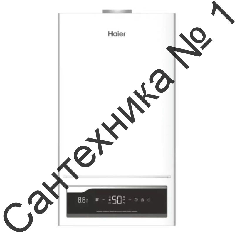 Котел газовый настенный Haier ProLine 2.10 Ti, 10 кВт, 2-контурный, закрытая камера сгорания