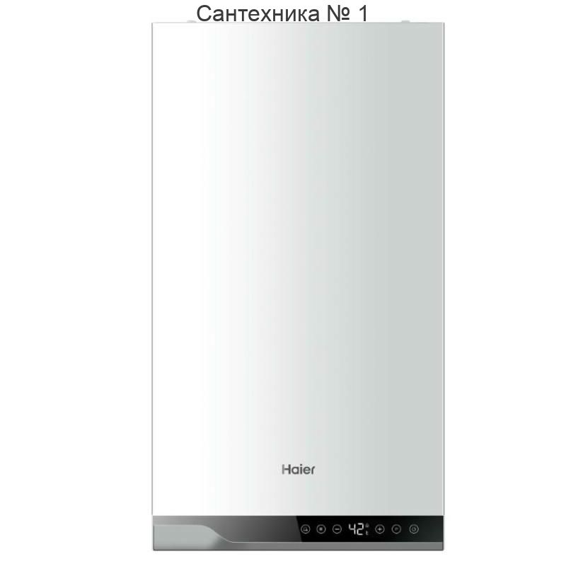 Котел газовый настенный Haier TechLine 2.14 Ti, 14 кВт, 2-контурный, закрытая камера сгорания