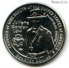 США 25 центов 2025 D
