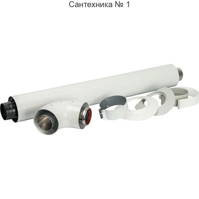 Комплект коаксиальный для прохода через стену (совместимый с котлами Vaillant, Protherm) 60/100 850 мм STOUT