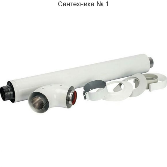 Комплект коаксиальный для прохода через стену (совместимый с котлами Vaillant, Protherm) 60/100 850 мм STOUT