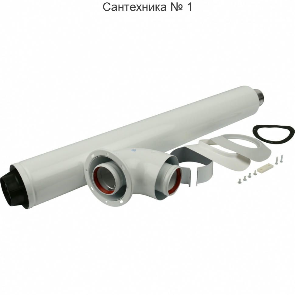 Комплект коаксиальный для прохода через стену (совместимый с котлами Bosch и Buderus) 60/100 850 мм STOUT