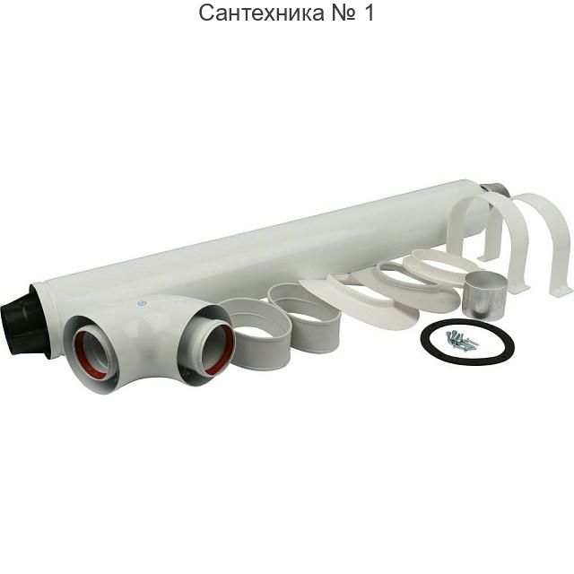 Дымоход коаксиальный для прохода через стену универсальный комплект 60/100 850 мм STOUT