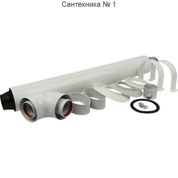 Дымоход коаксиальный для прохода через стену универсальный комплект 60/100 850 мм STOUT