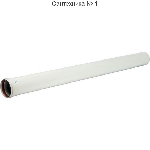 Элемент дымохода 80/100 труба 2000 мм утепленная STOUT