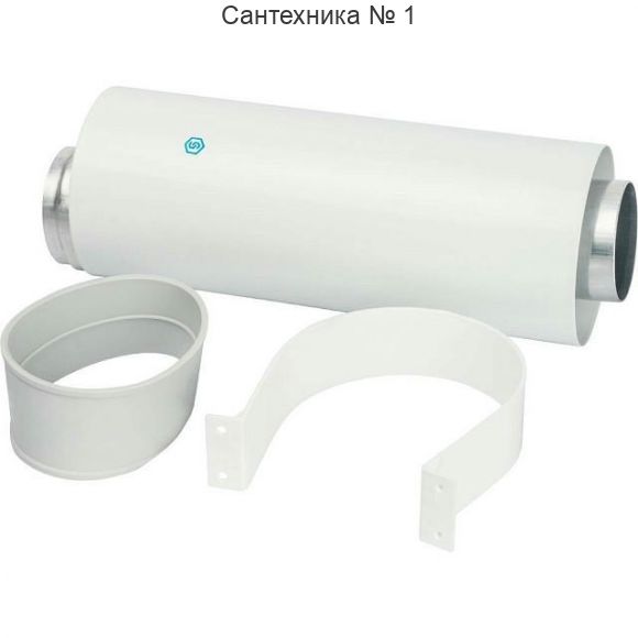 Элемент дымохода 60/100 труба коаксиальная 250 мм, уплотнения и хомут STOUT