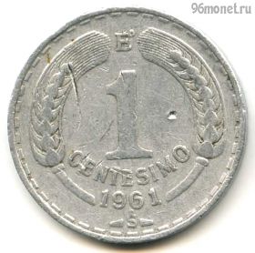 Чили 1 сентесимо 1961