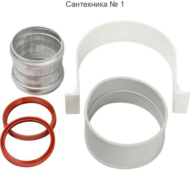 Элемент дымохода для соединеия труб 60/100 соединительная муфта с уплотнением, хомут и муфтой EPDM STOUT