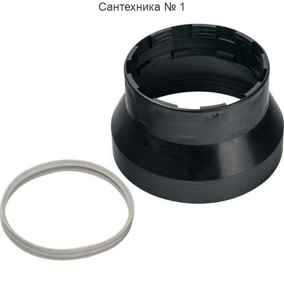 Элемент дымохода адаптер пластиковый 101/133, для гермитизации терминала при проходе через крышу STOUT