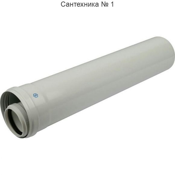 Элемент дымохода конденсационная труба 500 мм 60/100 PP-FE STOUT