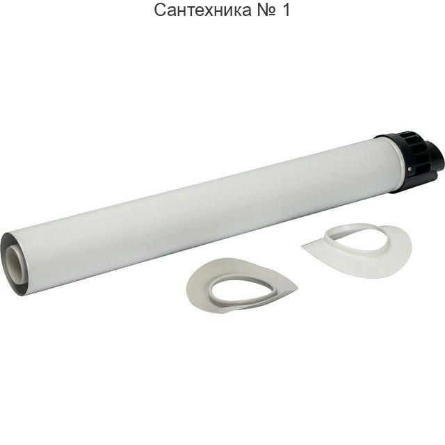 Элемент дымохода конденсационный участок для прохода через стену с манжетами и оголовком 854 мм 60/100 PP-FE STOUT