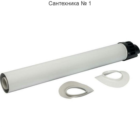 Элемент дымохода конденсационный участок для прохода через стену с манжетами и оголовком 854 мм 60/100 PP-FE STOUT