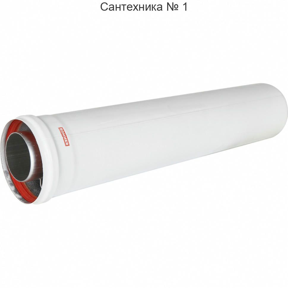 Удлинитель дымохода коаксиальный раструбный 60/100 L 500 ROMMER