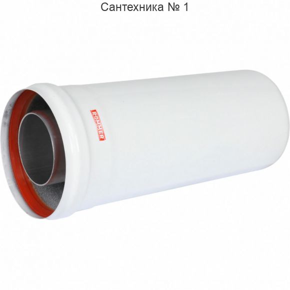 Удлинитель дымохода коаксиальный раструбный 60/100 L 250 ROMMER