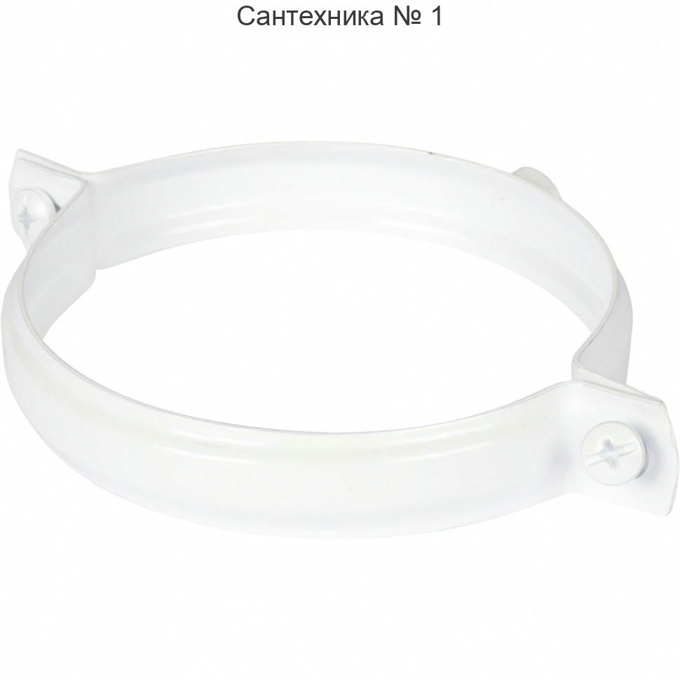 Крепление к стене D100, белое металлическое ROMMER