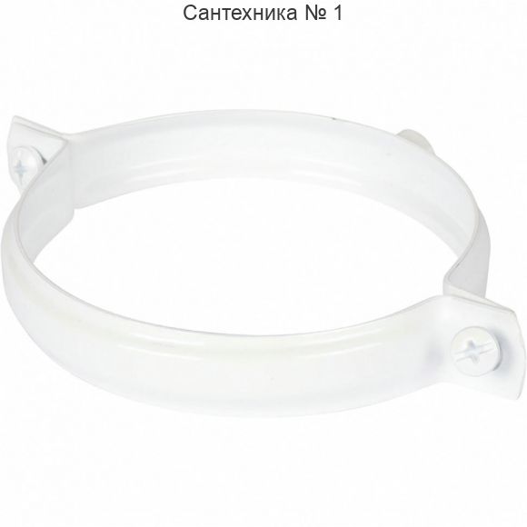 Крепление к стене D100, белое металлическое ROMMER