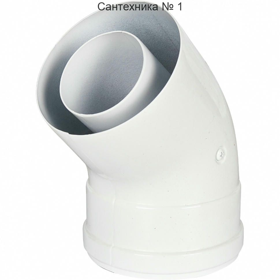 Отвод промежуточный раструбный 45 60/100 (наружный диаметр мама/папа) ROMMER