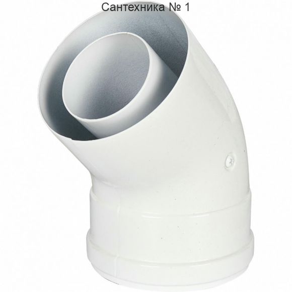 Отвод промежуточный раструбный 45 60/100 (наружный диаметр мама/папа) ROMMER