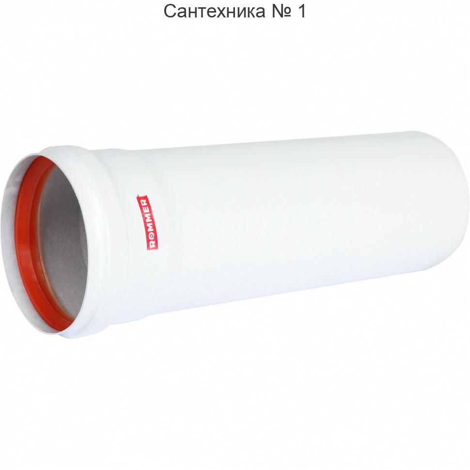 Удлинитель D 80 L 250 мм ROMMER