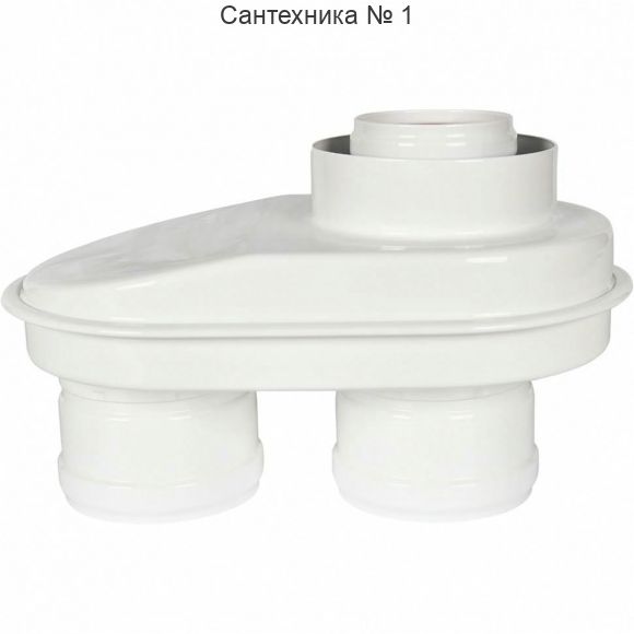 Адаптер моноблочный для перехода на двухтрубную систему 80/80 в комплекте хомут ROMMER