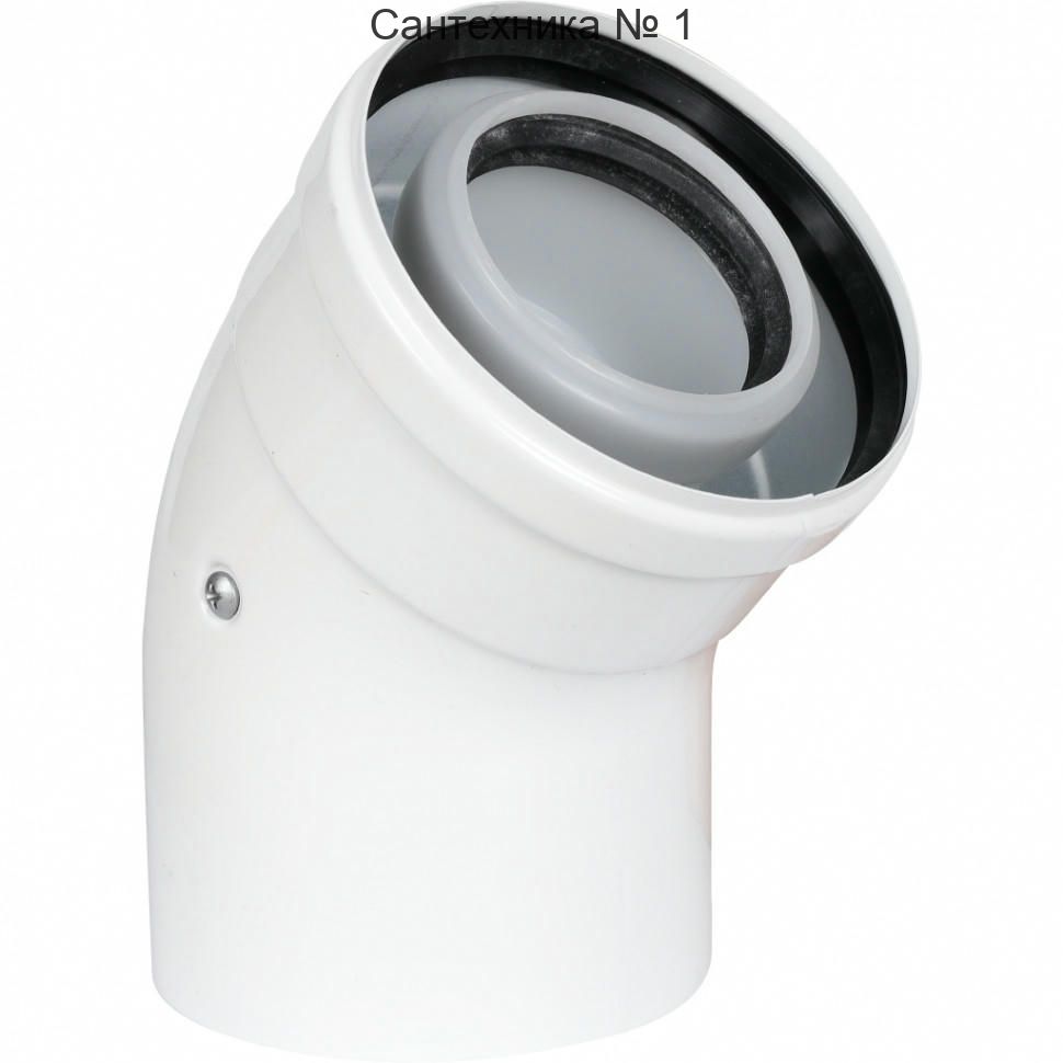 Отвод конденсационный угол 45 60/100 ROMMER