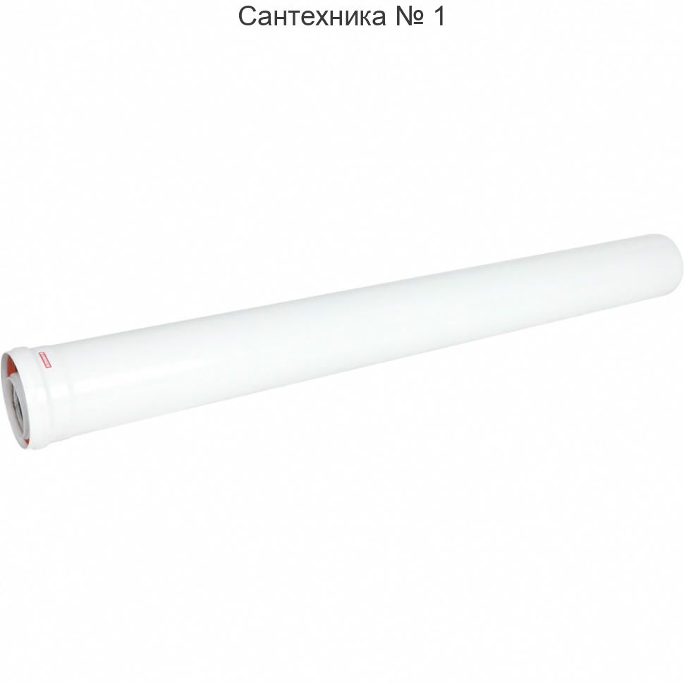 Удлинитель 1000 мм конденсационный 60/100 ROMMER