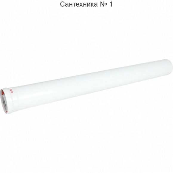 Удлинитель 1000 мм конденсационный 60/100 ROMMER